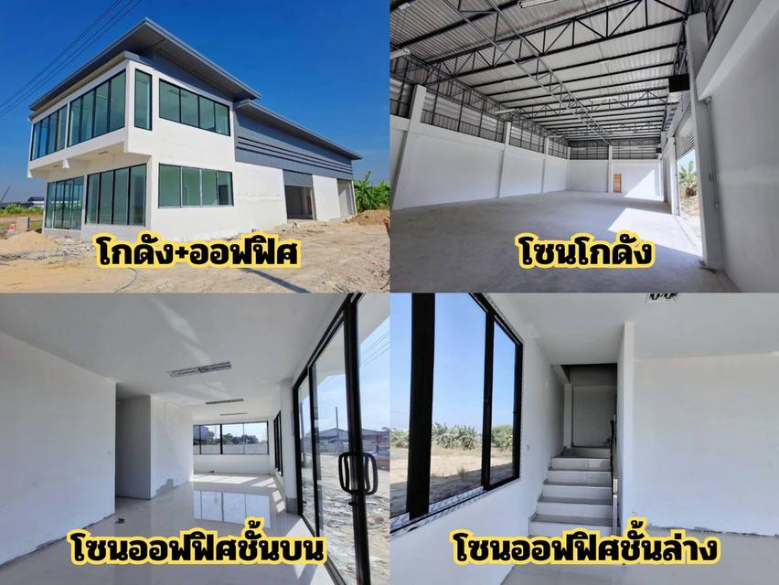 ขายที่ดิน+สิ่งปลูกสร้าง 2