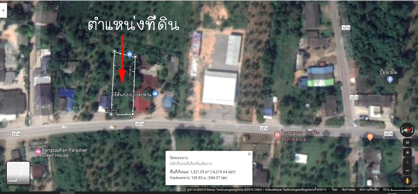 ขายที่ดิน บางสะพาน