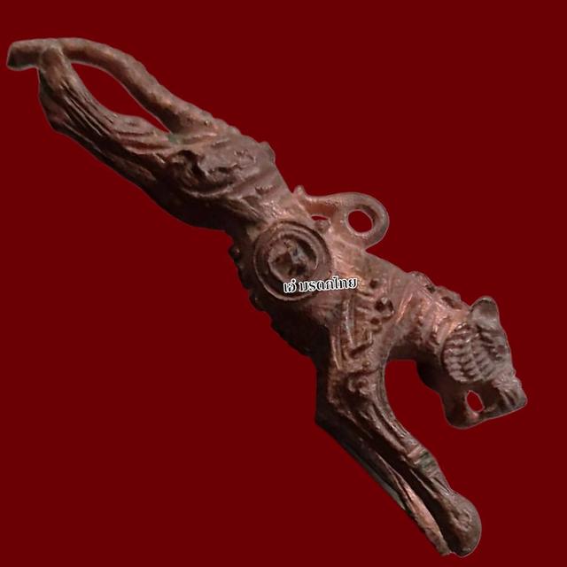 พระเครื่อง พระบูชา เหรียญคณาจารย์