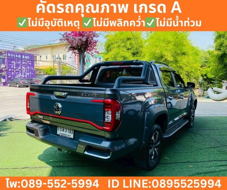 MG Extender 2.0 Double Cab Grand X ปี 2024 รูปที่ 5