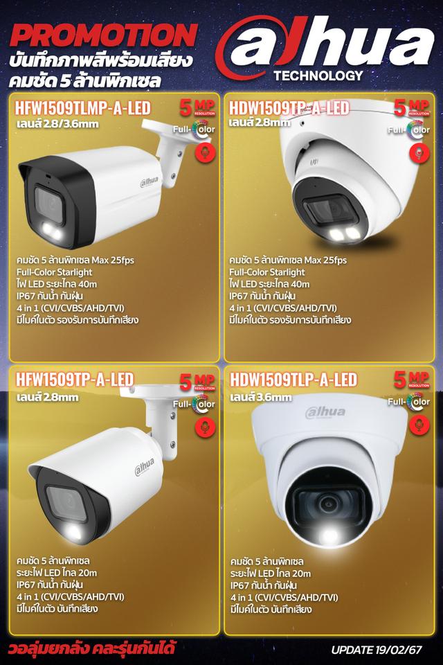 CCTV 9