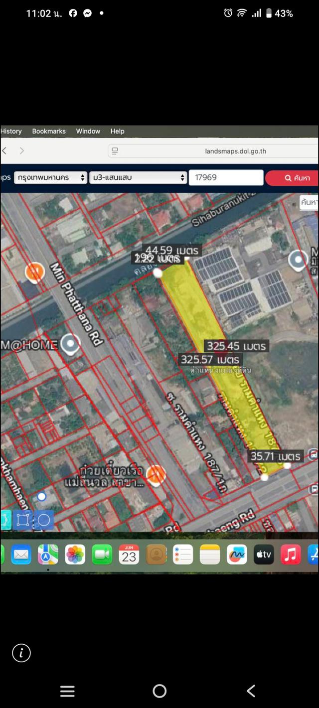 ขายด่วนที่ดินย่านมีนบุรี 2