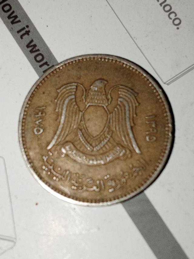 เหรียญต่างประเทศทุกประเทศและเหรียญกษาปณ์ รูปที่ 3