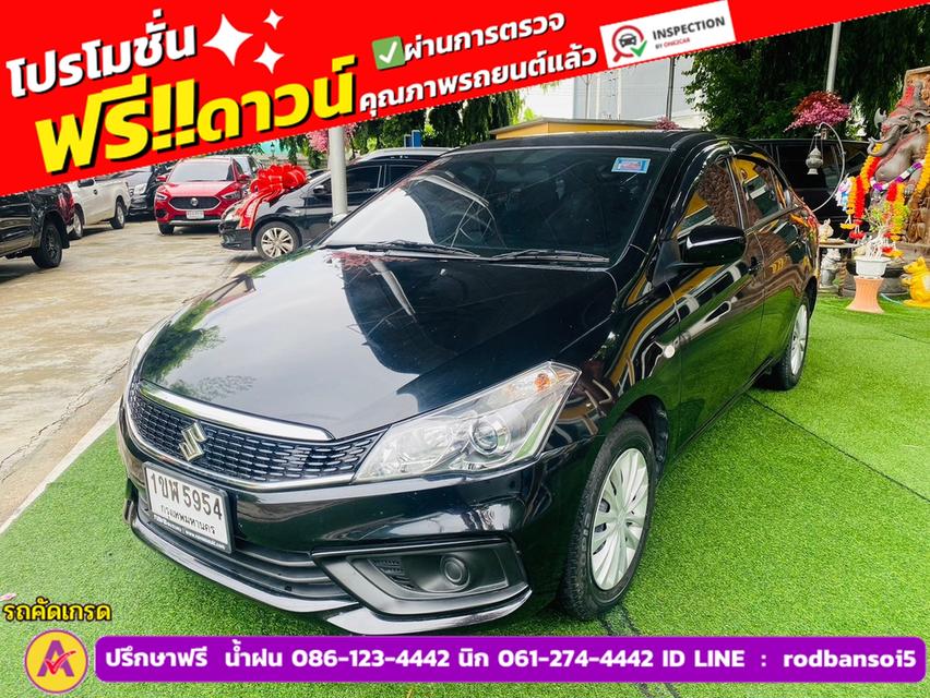 SUZUKI CIAZ 1.2 GL เกียร์ธรรมดา  ปี 2022 2