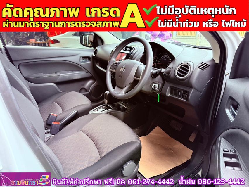 Mitsubishi MIRAGE 1.2 ACTIVE ปี 2024 4