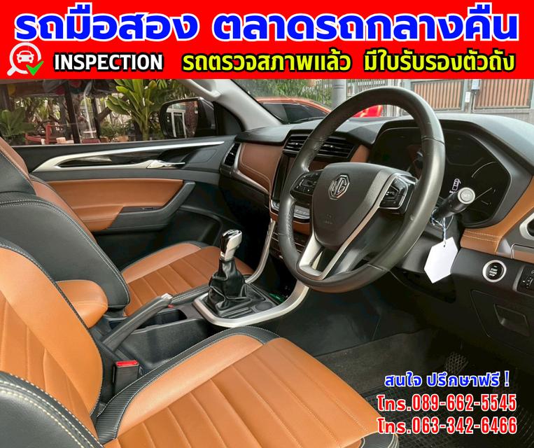 ❇️ปี2022 MG Extender 2.0 Giant Cab Grand X ❇️ไมล์แท้ 34,xxx กม. ❇️เกียร์ธรรมดา ❇️เครื่องดีเซล 13