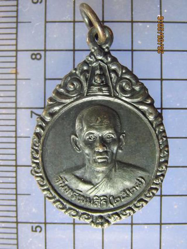 รูป 3458 เหรียญรุ่นแรกหลวงปู่จันทร์แรม เขมสิริ วัดระหาร จ.บุรีรั