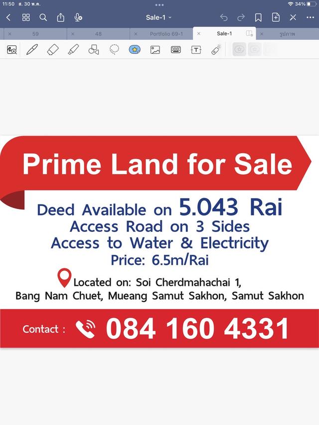 ขายด่วน ราคาถูกมาก ที่ดินสีชมพูขนาด 5 ไร่ 43 ตรว. ติดต่อด่วน 0841604331 2