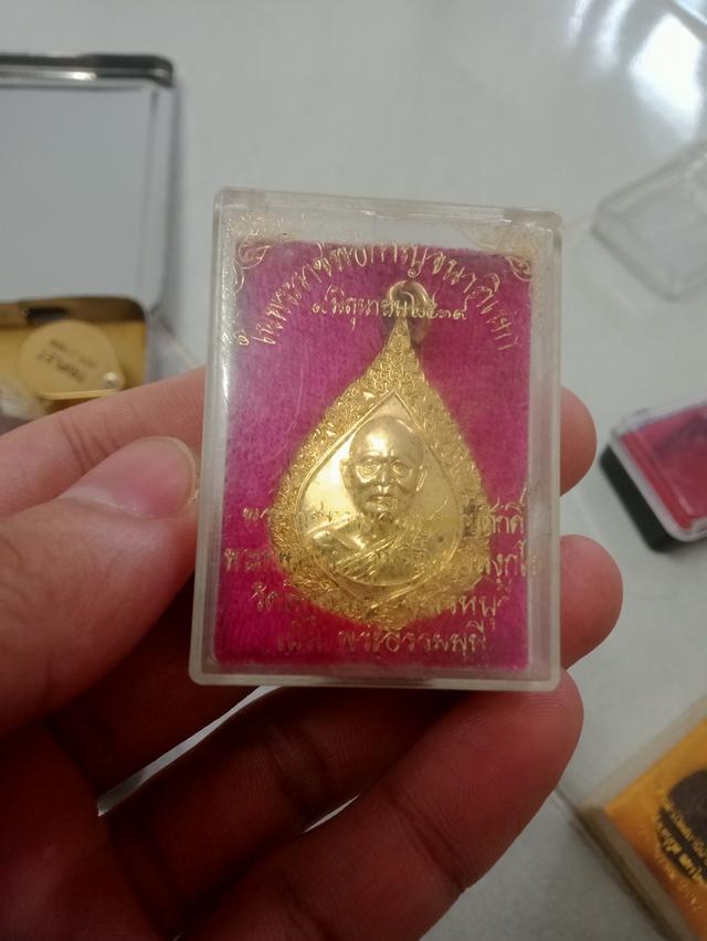 เหรียญพัดยศหลวงพ่อแพ 2