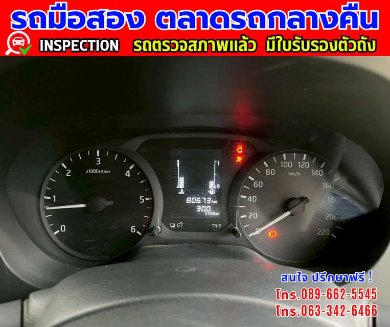 Menu 🔔รถเข้าใหม่จ้า🔔 ❇️ ปี2021 Nissan Navara 2.5 Single Cab SL ❇️ ไมล์แท้ 80,xxx กม. ❇️ เกียร์ธรรมดา ❇️ เครื่องดีเซล 12