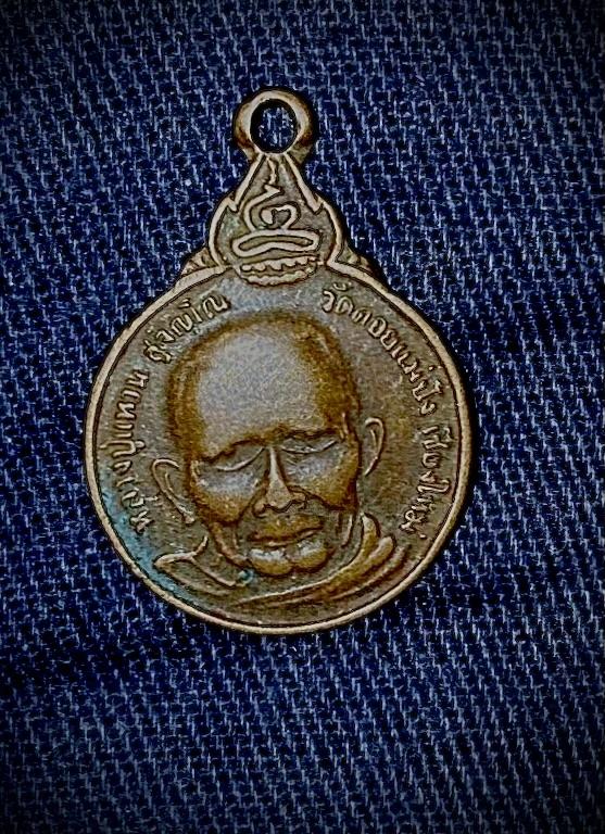 หลวงปู่แหวน วัดดอยแม่ป๋ง