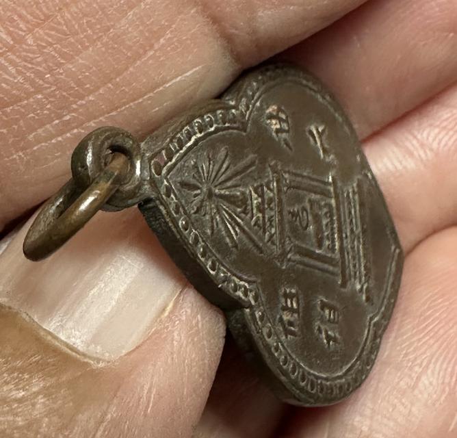 เหรียญวิมานพระพุทธบาท สมเด็จพระพุฒาจารย์ (นวม) วัดอนงคาราม รุ่นปี พ.ศ. 2497