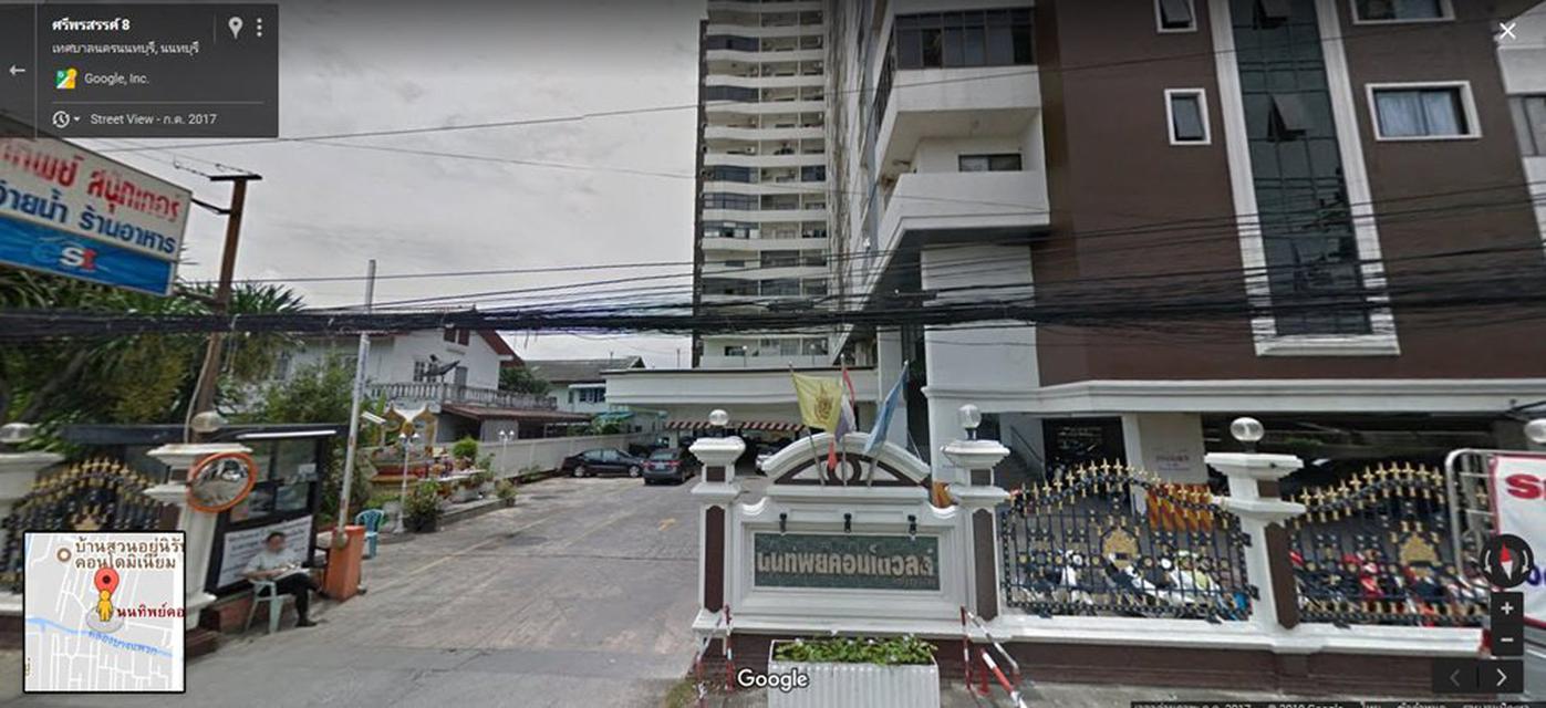 ขาย นนทิพย์คอนโดวิลล์ 30 ตร ม