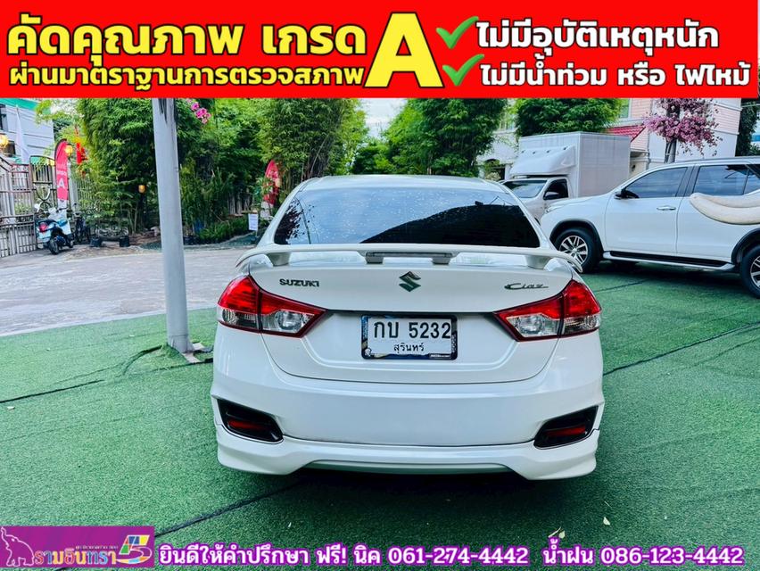 SUZUKI CIAZ 1.2 GL CVT ปี 2023 15