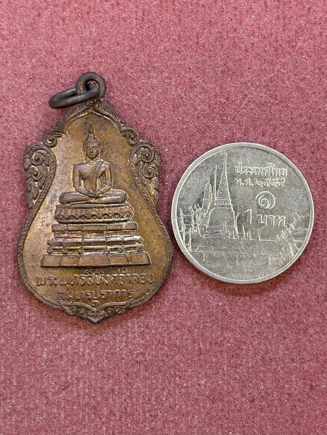 เหรียญ พระพุทธสิหิงค์จำลอง พระสมุทรเจดีย์ สมุทรปราการ พ.ศ.๒๕๒๓ สวยครับ รูปที่ 4
