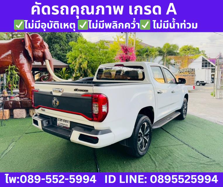 2022 MG Extender 2.0 DOUBLE CAB Grand X