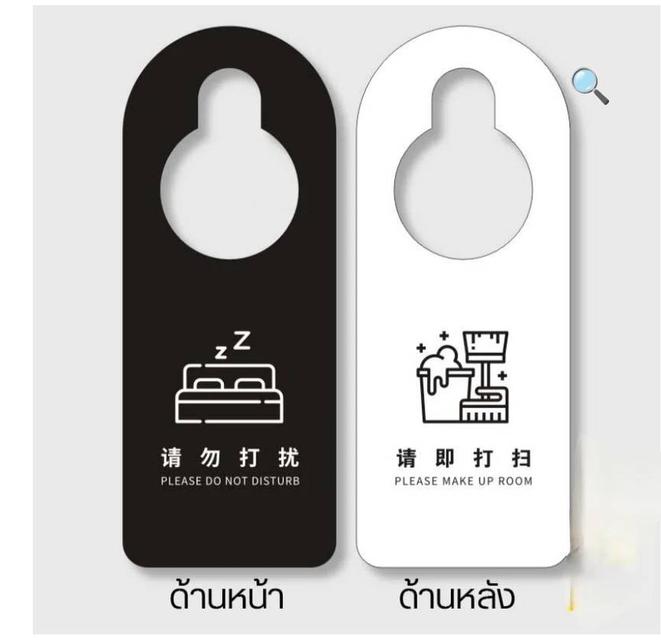 สินค้าแฃะของใช้สำหรับโรงแรมและรีสอร์ท รูปที่ 16