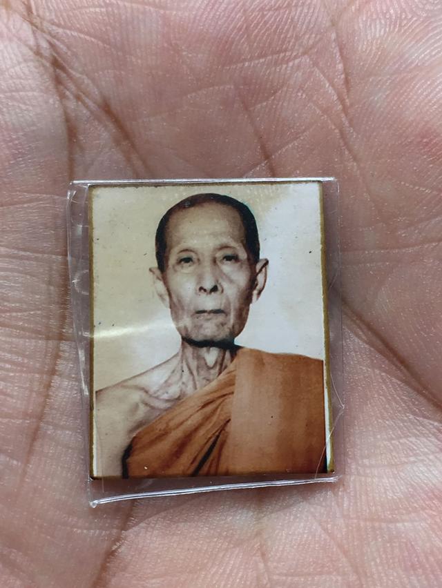 รูปถ่ายหลวงปู่โต๊ะ วัดประดู่ฉิมพลี กรุงเทพฯ ปี2522 (แท้ทันหลวงปู่โต๊ะปลุกเสกครับ)