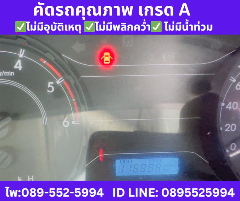 TOYOTA HILUX REVO 2.4 SINGLE CAB ENTRY ปี 2024  12