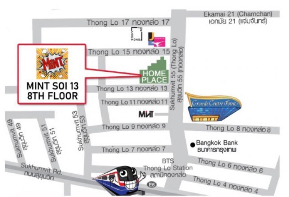 ให้เช่า พื้นที่สำนักงาน อาคาร HOME PLACE BUILDING (โฮมเพลส บิลดิ้ง) 35 ตรม. 1 ห้องทำงาน ชั้นที่ 8 5