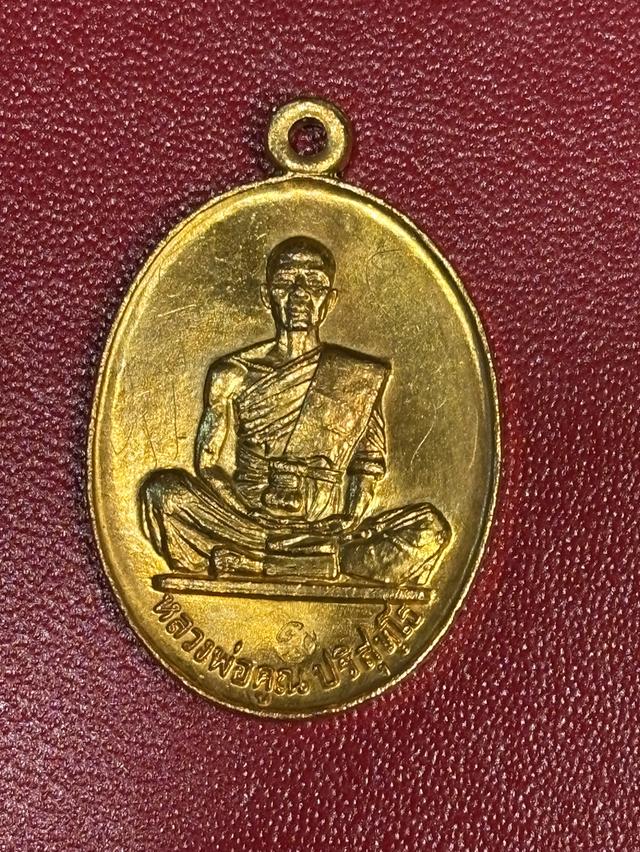 หลวงพ่อคูณปี2519 