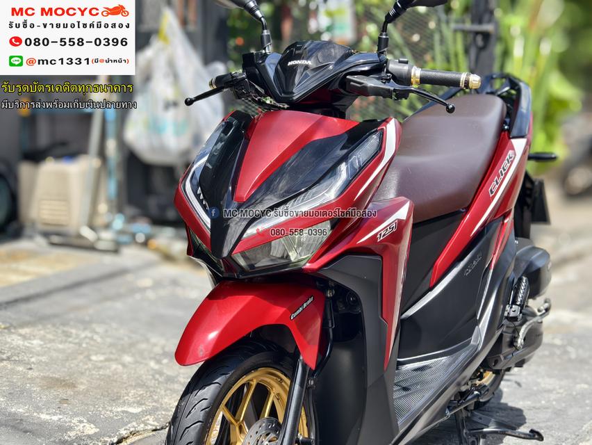 Click 125i 2020 เครื่องเดิมเสียงเงียบ ใช้งานได้ปกติ มีเล่มเขียวชุดโอนให้ครบ NO1209    8