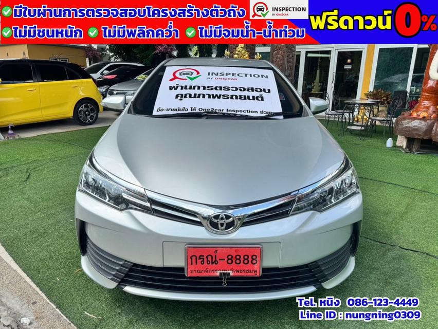 Toyota Altis 1.6 G CVT ปี 2018 ประหยัดน้ำมัน ติดแก๊ส CNG 2