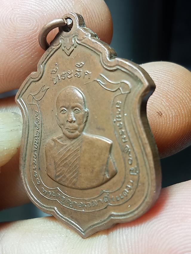 พระเครื่องพระบูชาเหรียญคณาจารย์ทุกท่าน
