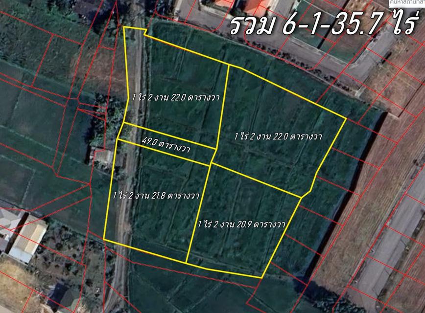  ที่นา 6-1-35.7 ไร่  ติดรั้วบ้านในฝัน ใกล้สันกำแพงสายใหม่ 600 เมตร 10