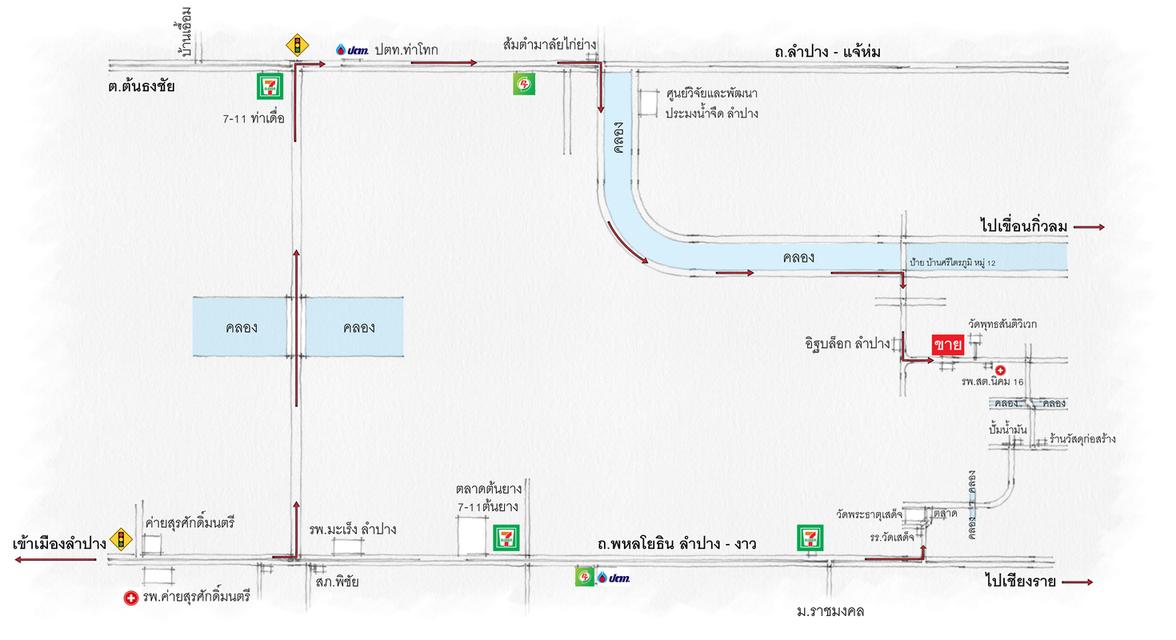 ขาย บ้านพร้อมที่ดิน 200 ตร.วา (โฉนดครุฑแดง) อ.เมืองลำปาง 6