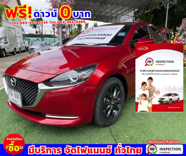 🌟#ปี2021 Mazda 2 1.3  S 🌟#ไมล์แท้ 58,xxx กม. 🌟#เกียร์ออโต้ 2