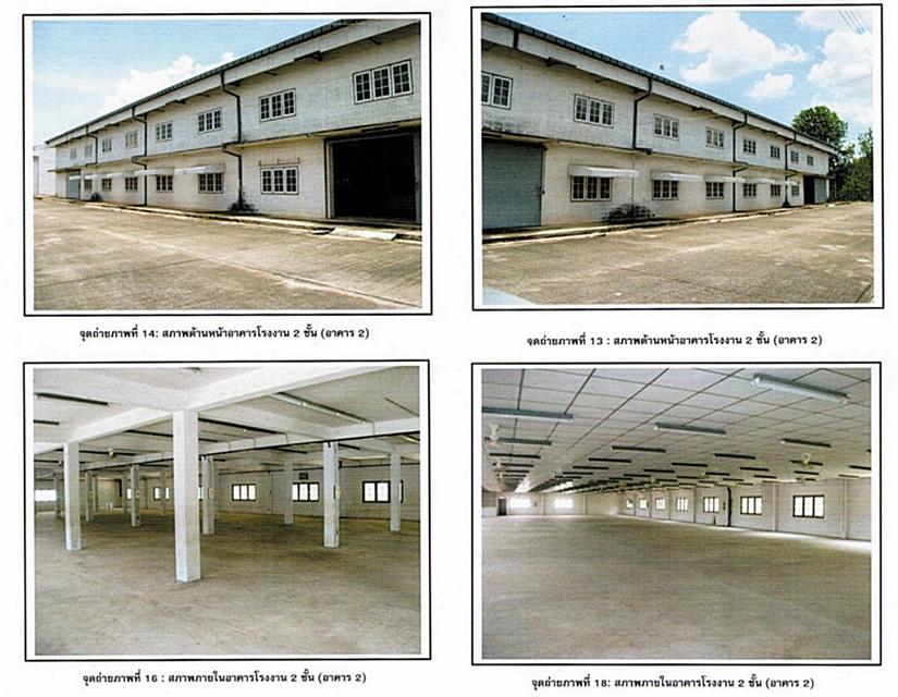 ขายโกดัง โรงงาน คลังสินค้า พร้อมที่ดิน 22 ไร่เศษ ถนน 304 ตำบลท่าตูม อำเภอศรีมหาโพธิ ปราจีนบุรี 6