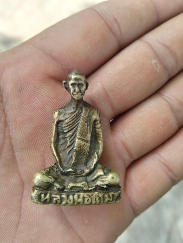 หลวงพ่อเดิม