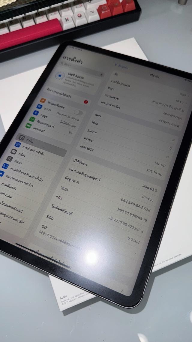 iPad Pro 11-inch (3rd Generation 2021) 512GB WiFi + Cellular สี Space Gray (มีกล่องให้ Serial Number กล่องตรงกับตัวเครื่อง) ราคา 24,000 บาท
