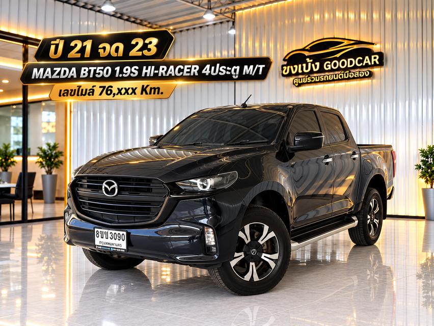 ⭐รถหล่อ สภาพดี ⭐ Mazda BT-50 1.9S Hi-racer 4ประตู เกียร์ธรรมดา
