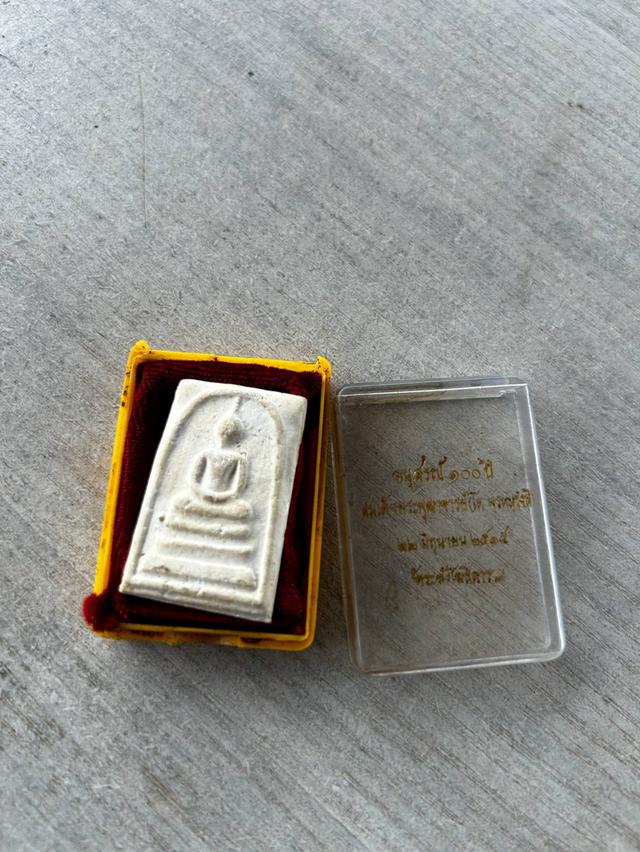 อนุสรณ์100ปี