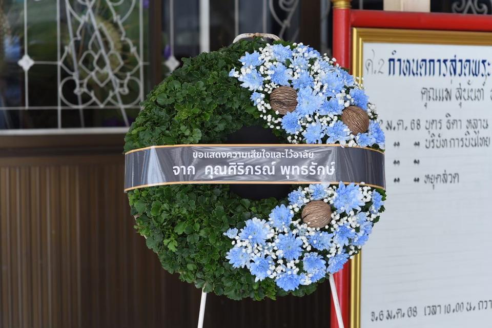 ร้านพวงหรีดใกล้ฉัน ส่งด่วน บริการครบวงจร ติดต่อไลน์ไอดี @stw8 รูปที่ 18