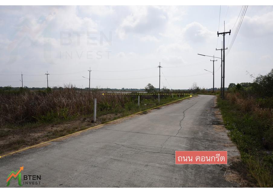 ที่ดินขายด่วน ยกแปลง ทำเลทอง 8 ไร่ 3งาน 70 ตรว 5