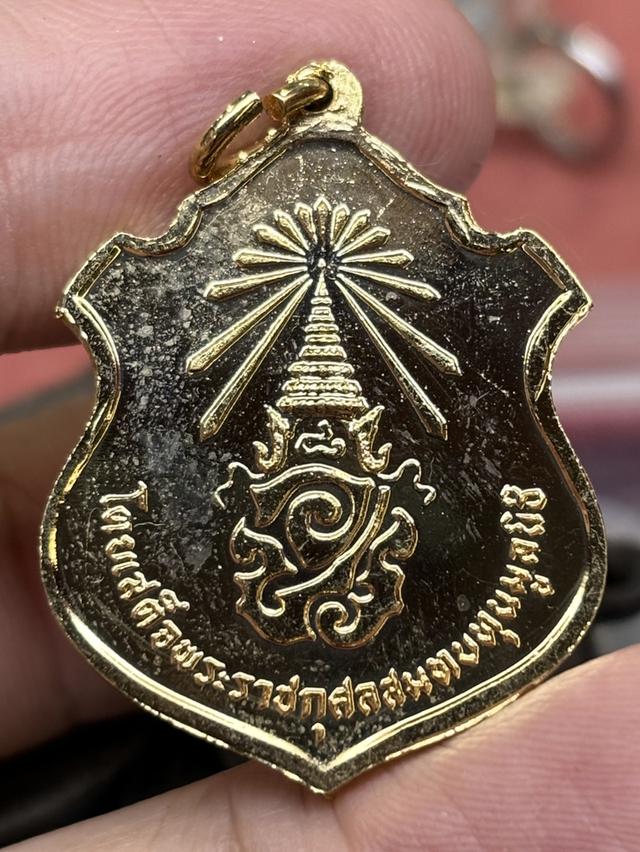เหรียญ พระศรีศากยมุนี พระประธาน วัดสุทัศนเทพวราราม กรุงเทพฯ พ.ศ.๒๕๑๖ กะไหล่ทอง รูปย่อยที่ 2