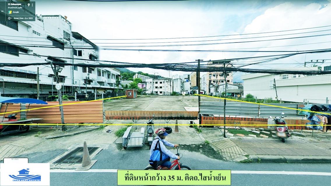 ขายที่ดินซอยไสน้ำเย็น ป่าตอง 1 ไร่กว่า 7
