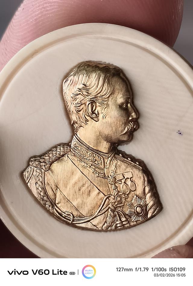 พระเครื่อง หลวงพ่ออุตตมะ รูปที่ 2