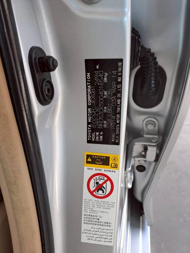 TOYOTA CAMRY 2.5 Hybrid CD ปี2014 14