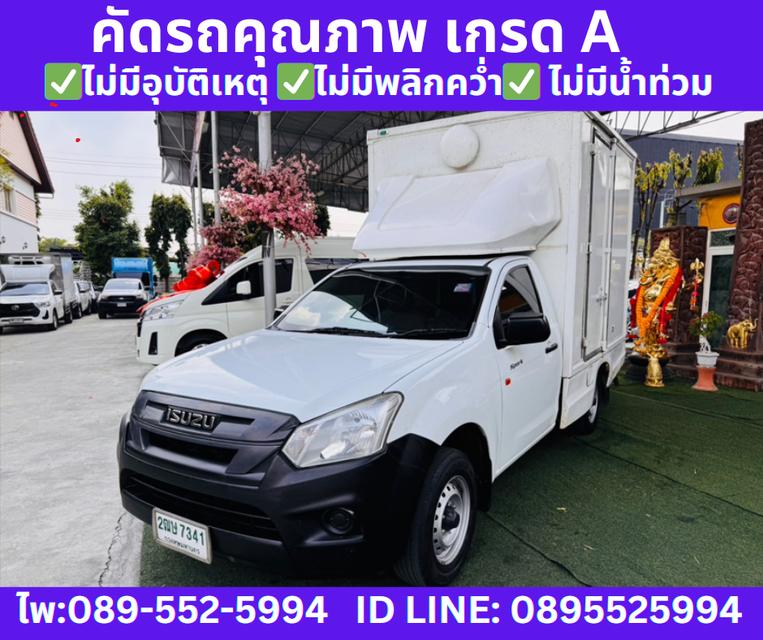  ปี2019 ISUZU D-MAX SPARK 1.9 B  MT 3