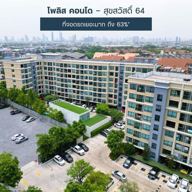 https://www.facebook.com/share/p/1VZjVqJcYe/ คอนโด Polis Condo สุขสวัสดิ์ 64  ดาวน์ 60,000 เฟอร์ครบพร้อมเข้าอยู่  คอนโดผ่อนตรงเจ้าของ/ยื่นกู้นะคะ  14
