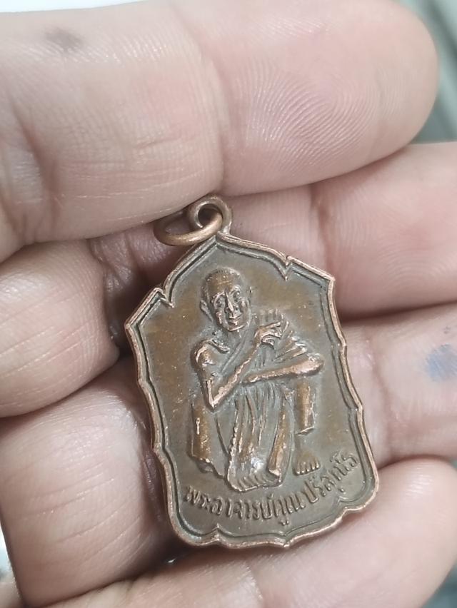 เหรียญนั่งยอง รุ่นสหกรณ์ ปี2530 เนื้อทองแดง หลวงพ่อคูณ ปริสุทโธ ... 6