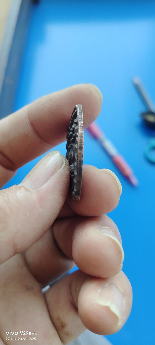 เหรียญเจ้าสัวหลวงปู่บูญ รูปที่ 5