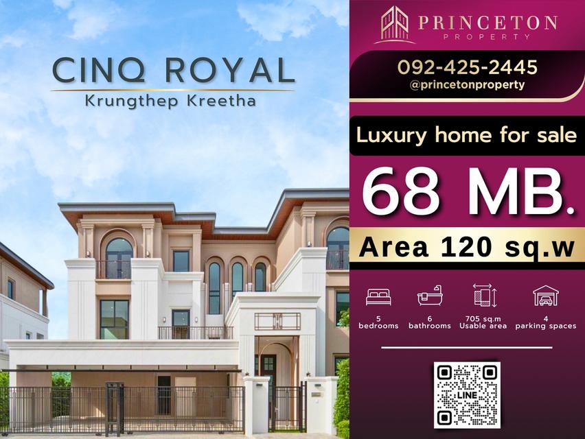 ขายคฤหาสน์หรู แซงค์รอยัล Luxury House For Sale Cinq Royal Krungthep Kreetha