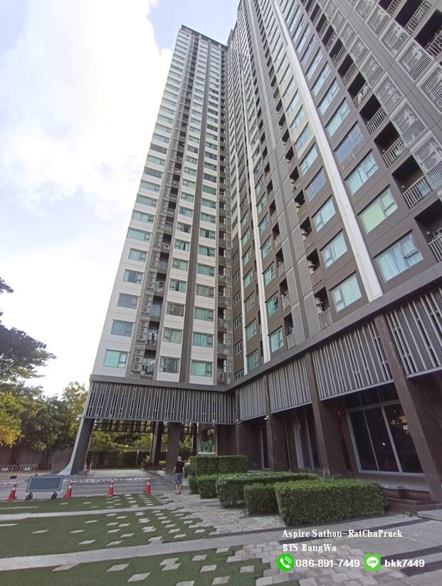 คอนโดแอสปาย สาทร-ราชพฤกษ์ สถานีรถไฟฟ้าบางหว้า ราคาต่ำกว่าประเมิน 11