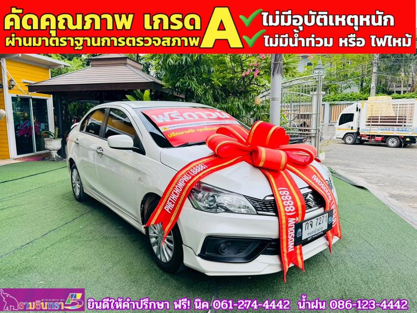 SUZUKI CIAZ 1.2 GL CVT ปี 2022 3