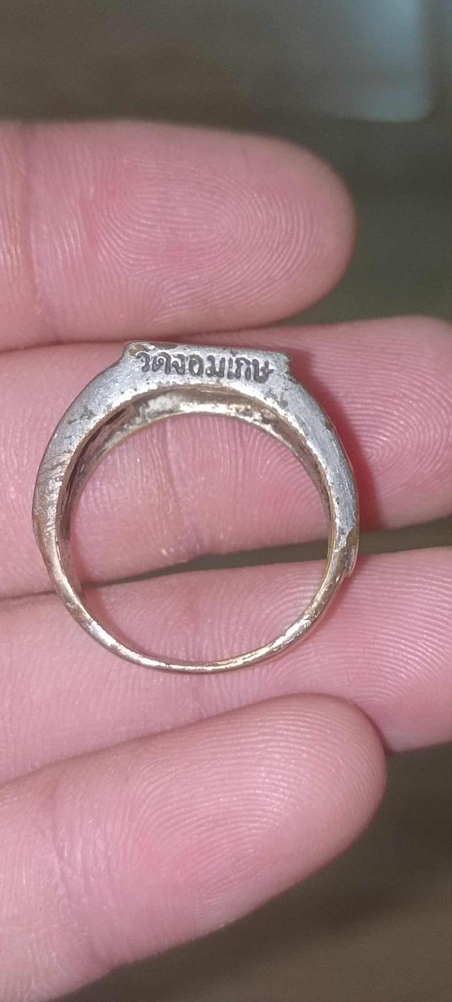 แหวนหลวงพ่อพี่เลี้ยงวัดจอมเกษ 6